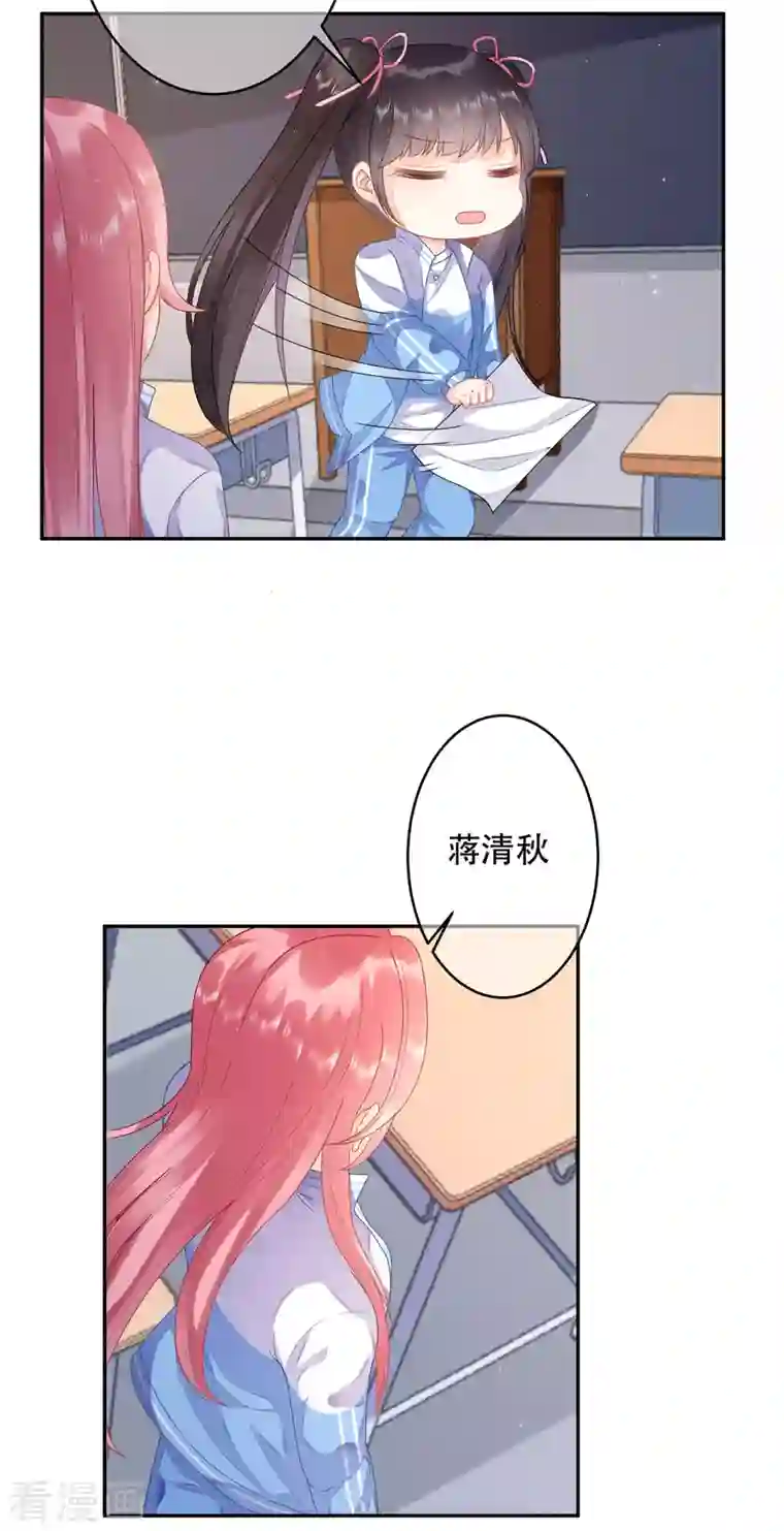 科目男神在线辅导第5话 成绩