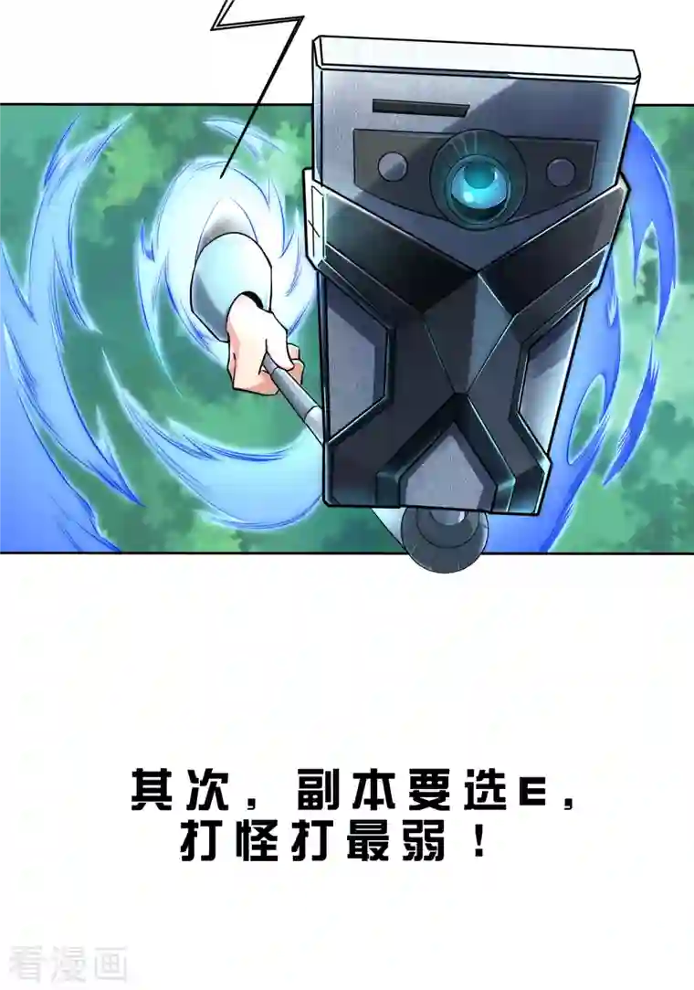 这个猎人太稳健预告