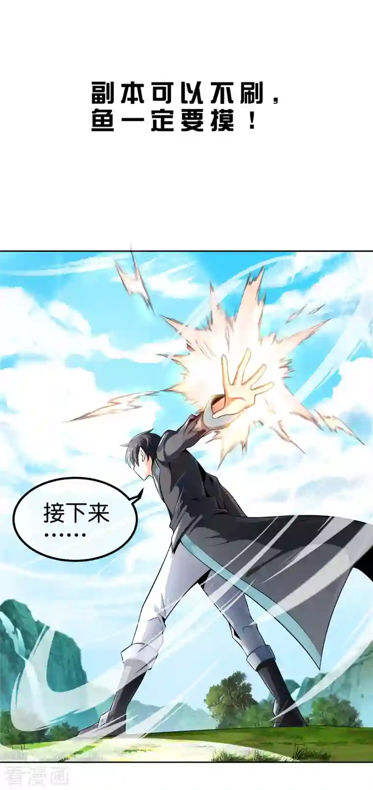 这个猎人太稳健预告