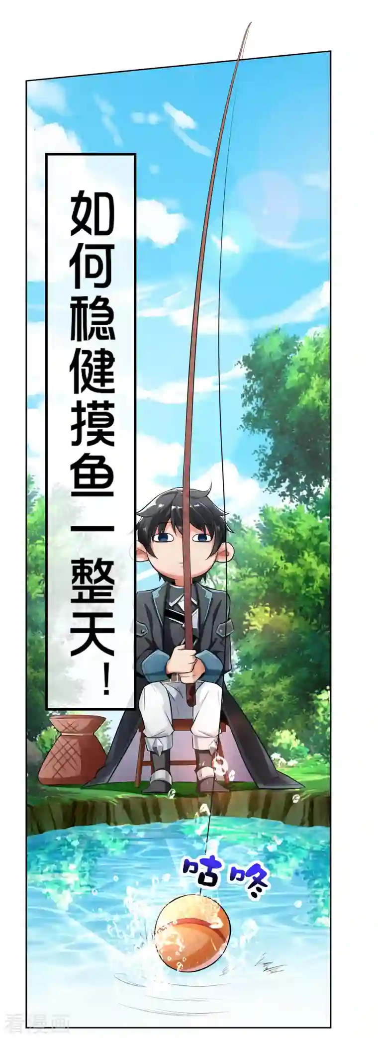 这个猎人太稳健预告