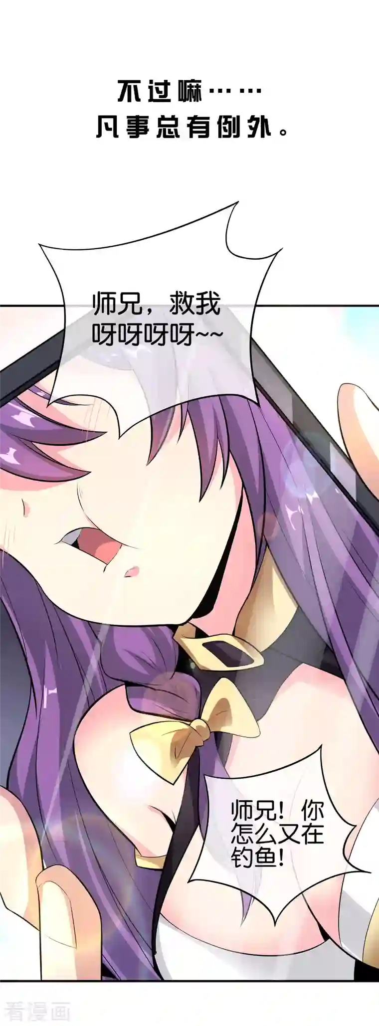 这个猎人太稳健预告