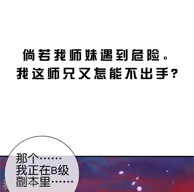 这个猎人太稳健预告