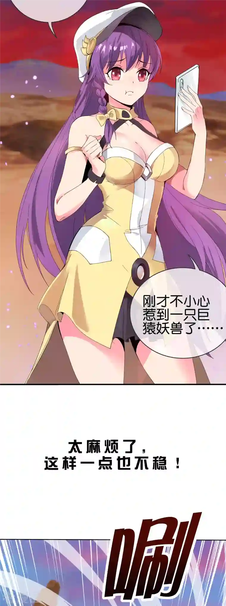 这个猎人太稳健预告