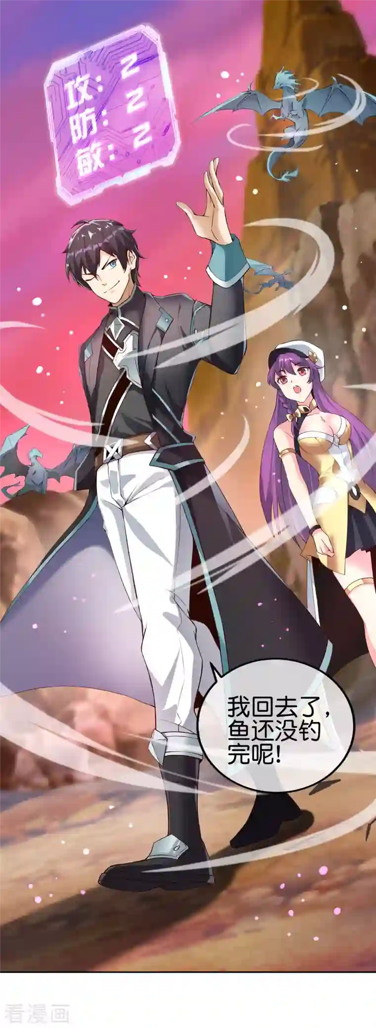 这个猎人太稳健预告