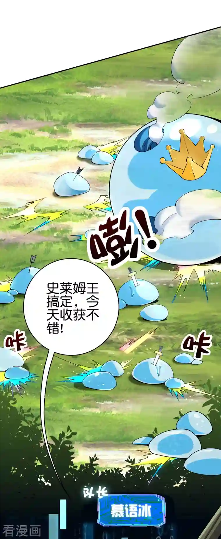 这个猎人太稳健预告