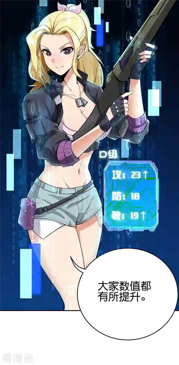 这个猎人太稳健预告