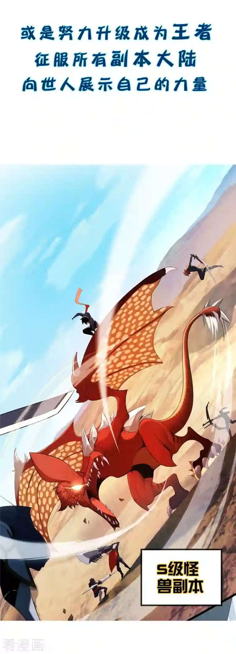 这个猎人太稳健预告