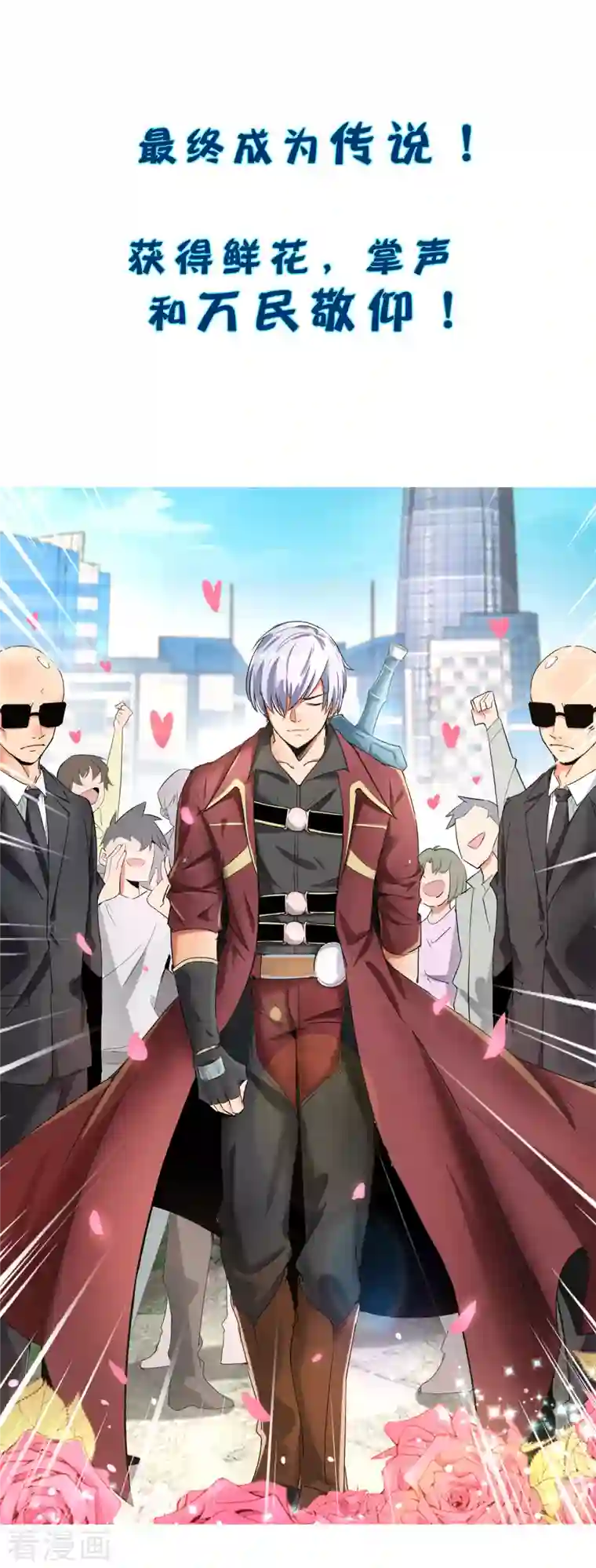 这个猎人太稳健预告