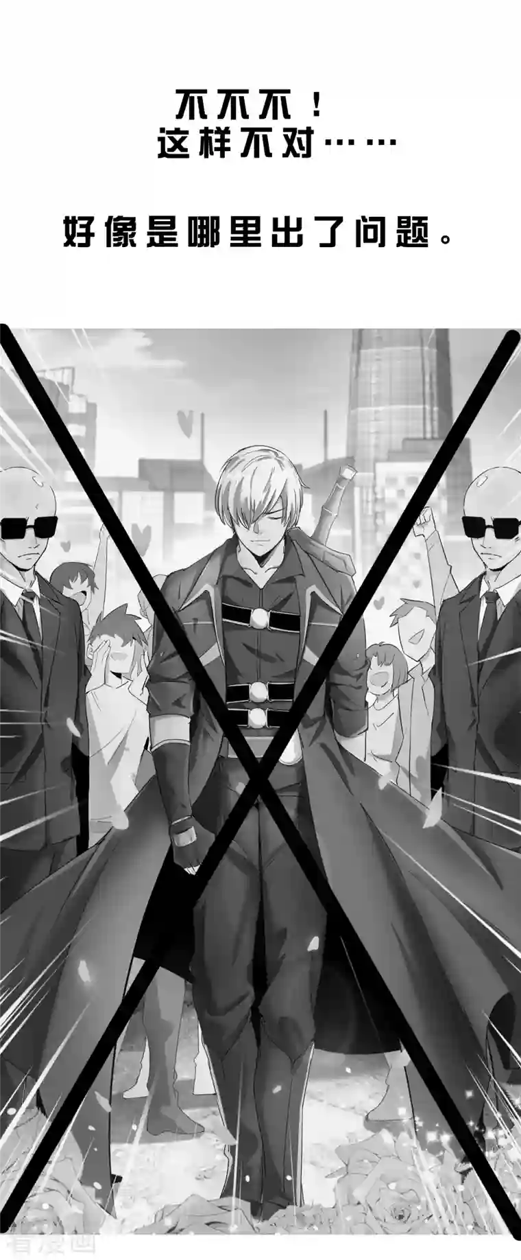 这个猎人太稳健预告