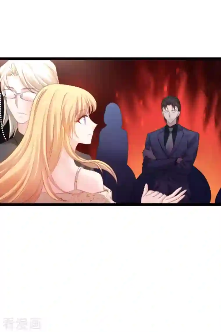 影后老婆不许逃第158话 吃醋