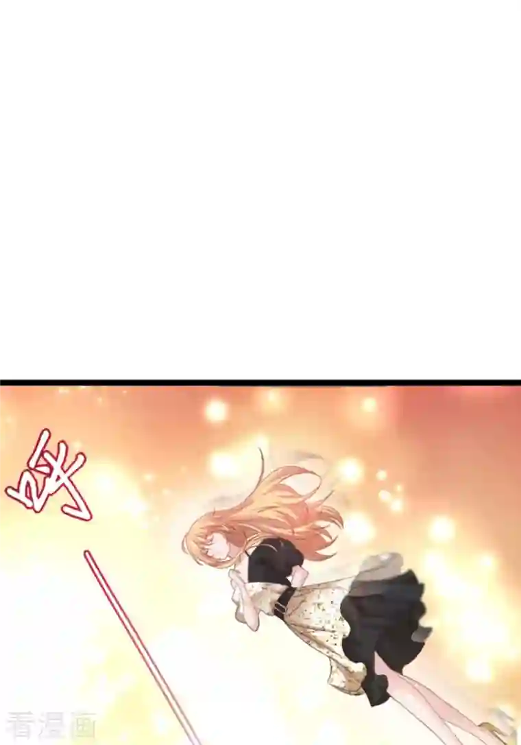 影后老婆不许逃第158话 吃醋