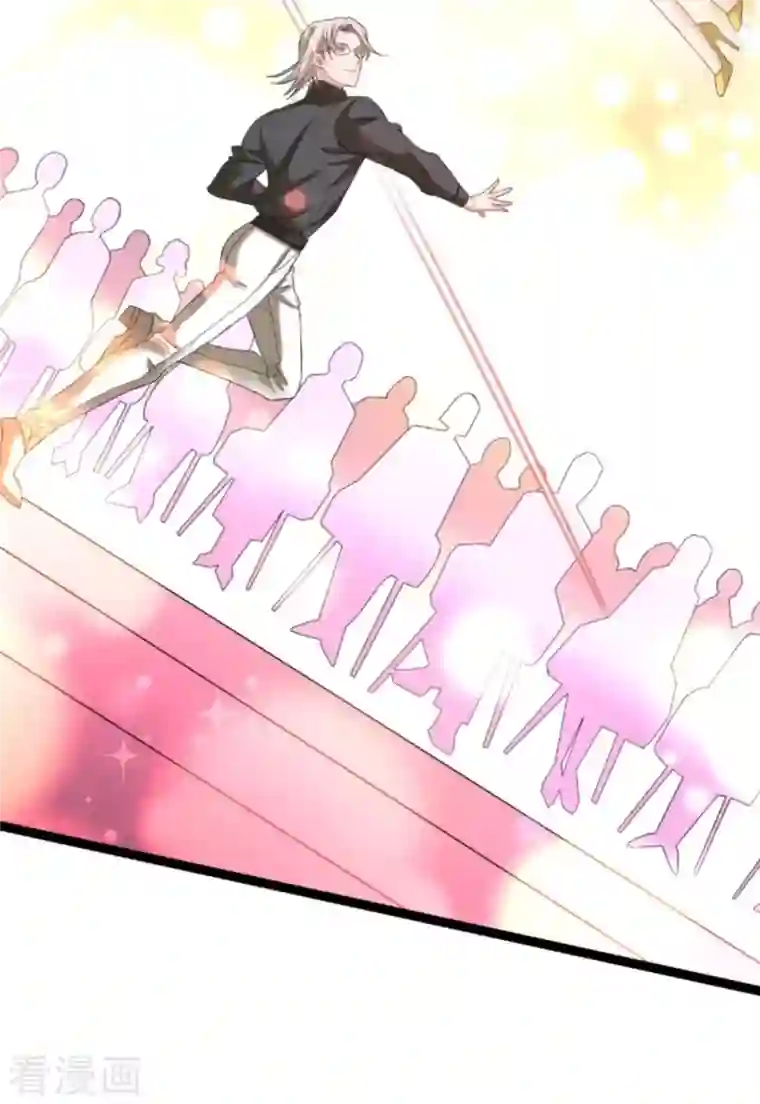 影后老婆不许逃第158话 吃醋