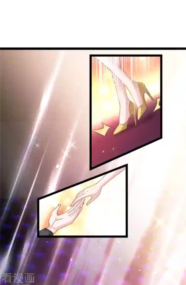 影后老婆不许逃第158话 吃醋