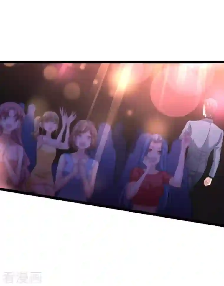 影后老婆不许逃第158话 吃醋