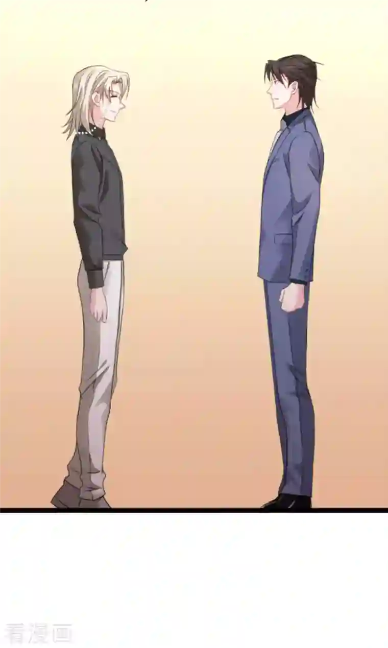 影后老婆不许逃第158话 吃醋