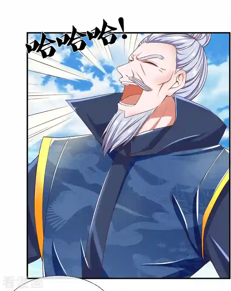 修罗剑尊第220话 刀河天卫