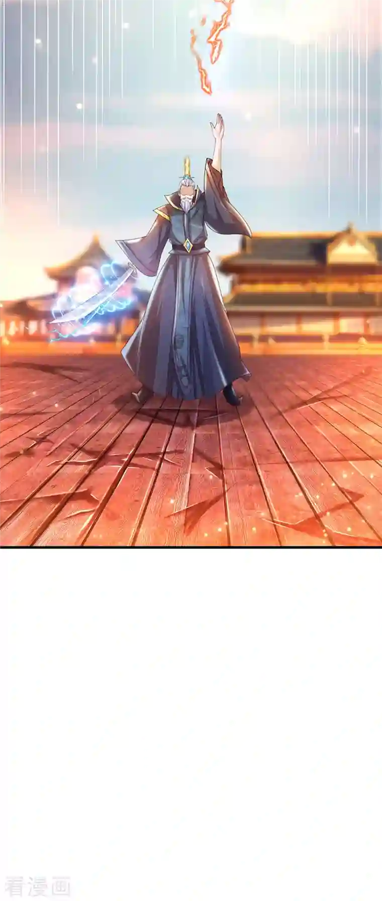 修罗剑尊第220话 刀河天卫