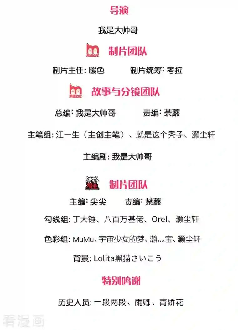 修罗剑尊第221话 消失的楚牧