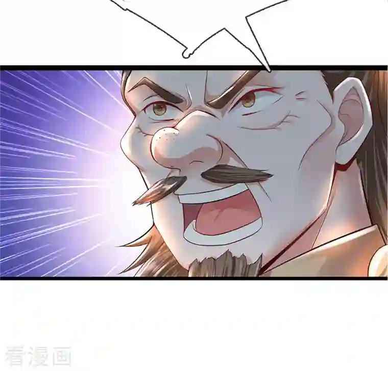 修罗剑尊第221话 消失的楚牧