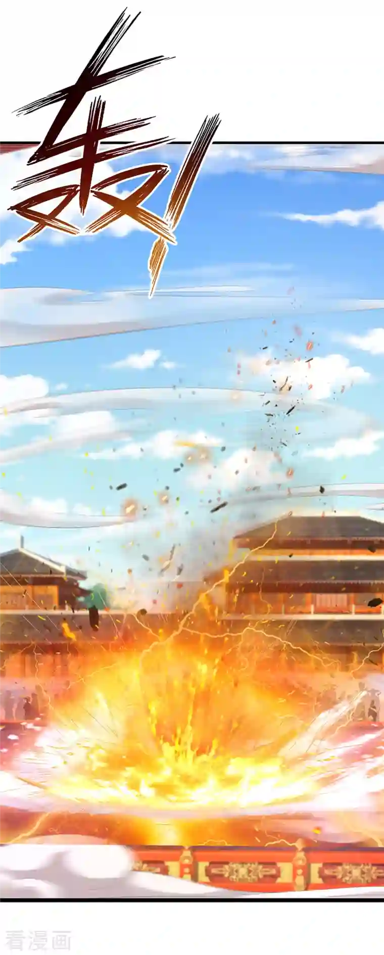 修罗剑尊第221话 消失的楚牧