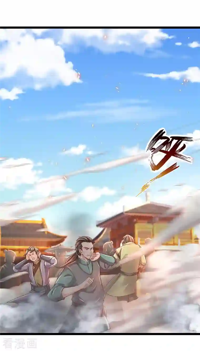 修罗剑尊第221话 消失的楚牧