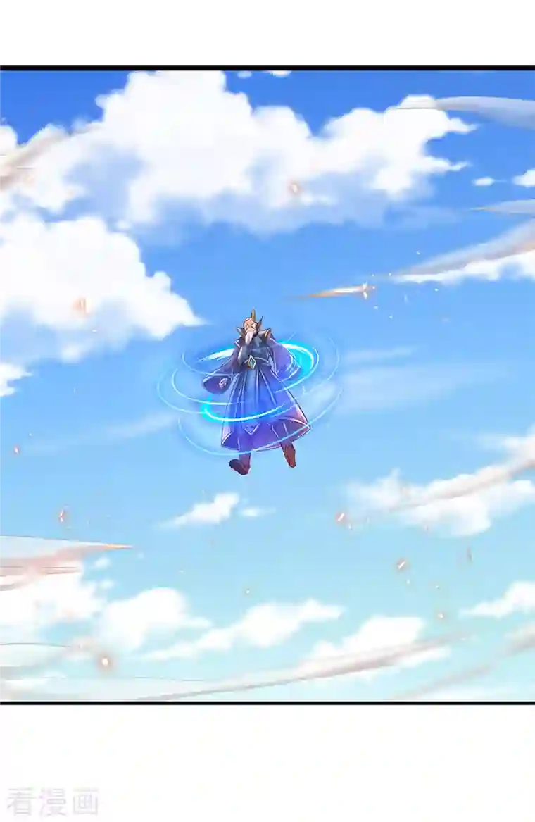 修罗剑尊第221话 消失的楚牧