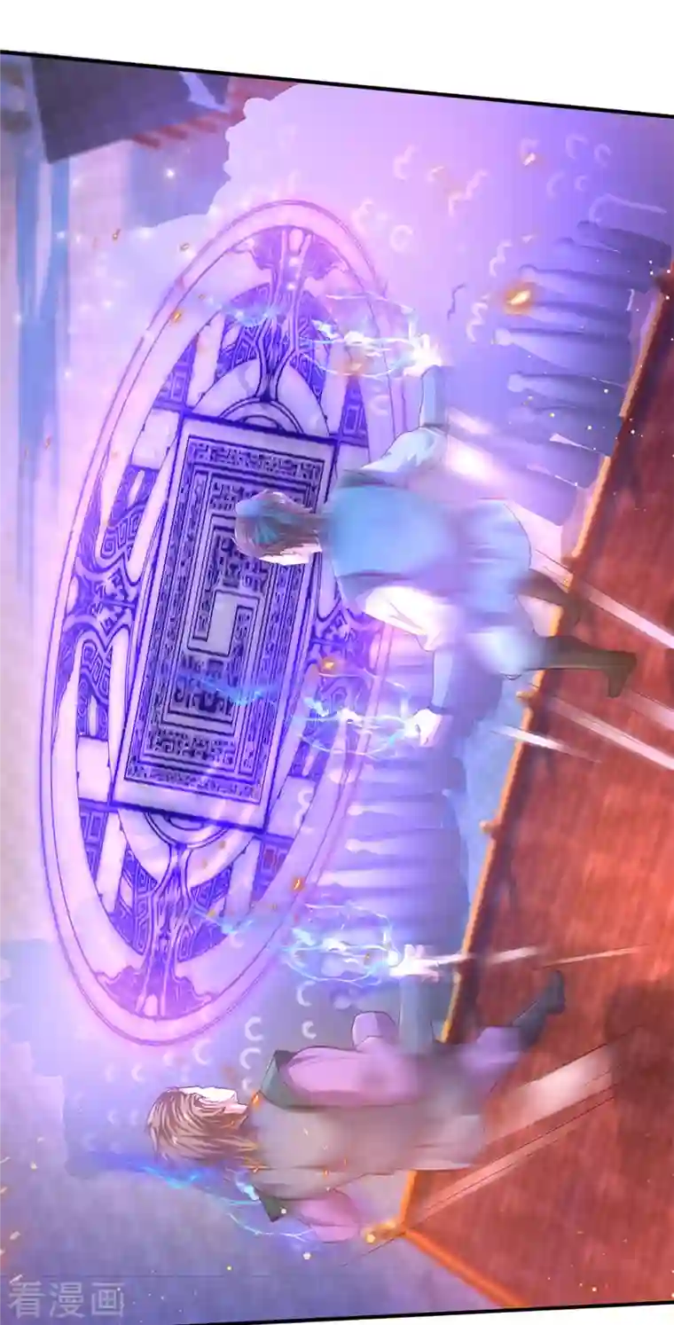 修罗剑尊第221话 消失的楚牧