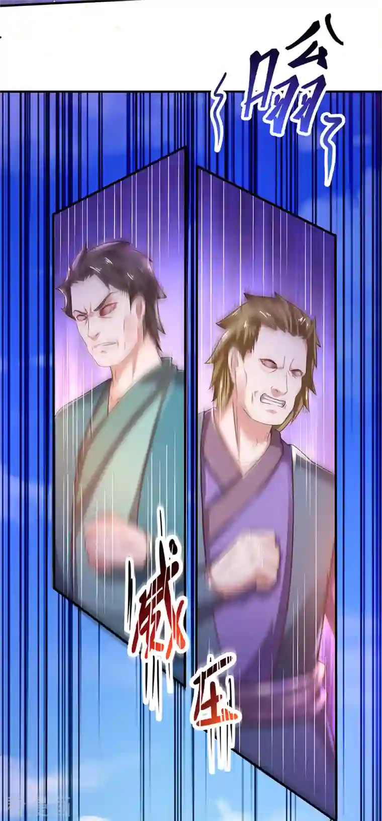 修罗剑尊第221话 消失的楚牧