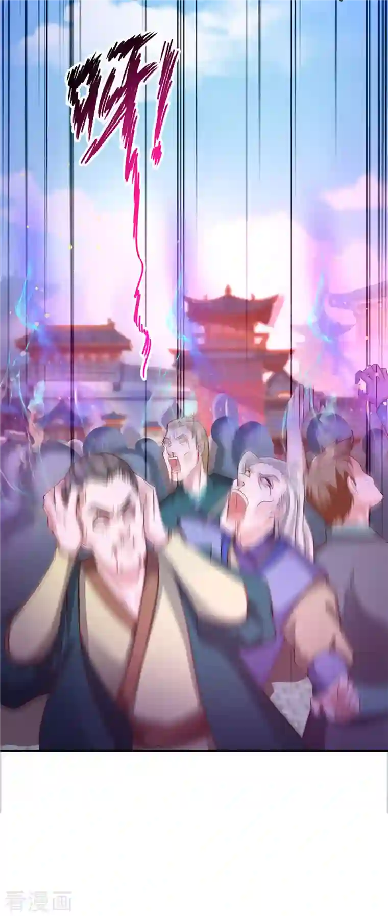 修罗剑尊第221话 消失的楚牧