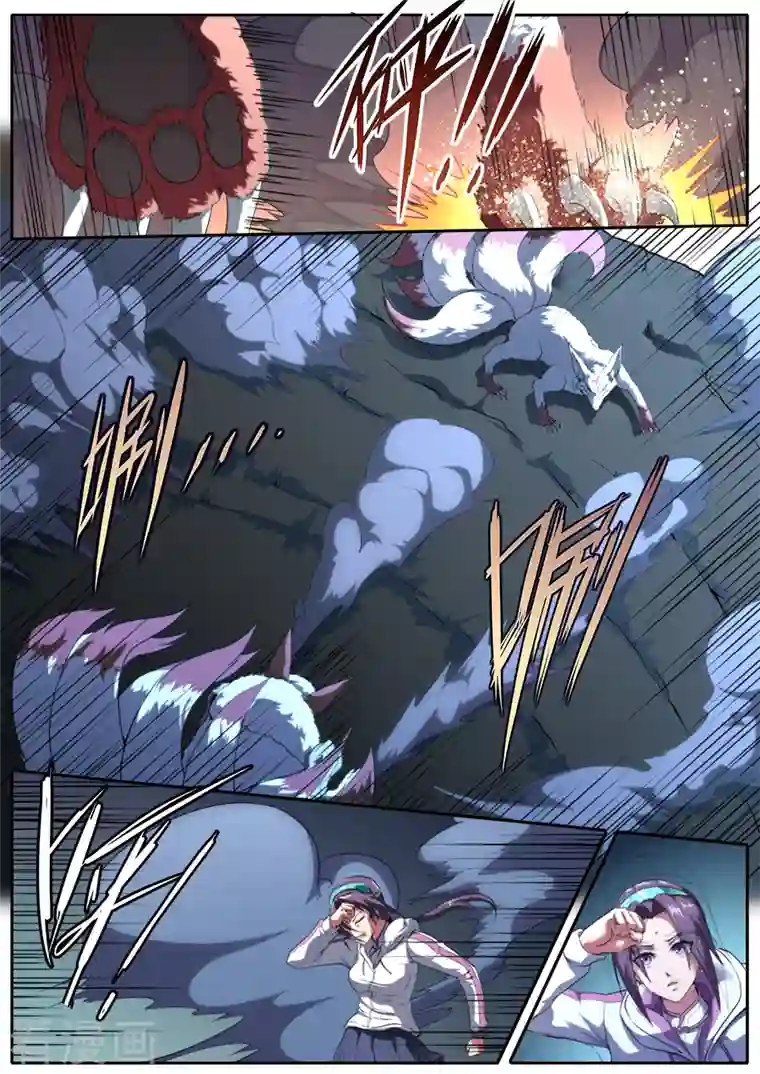 兼职神仙第315话