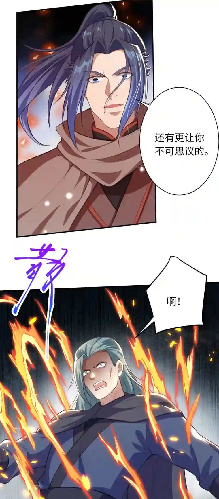 逆天邪神（条漫版）第356话 这就离谱