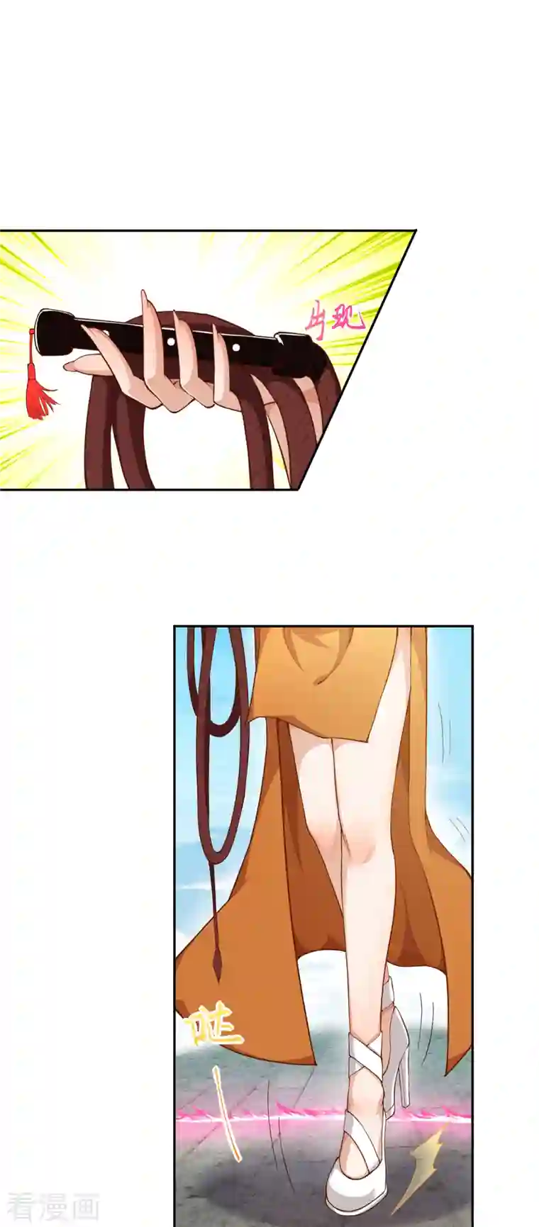 逆天邪神（条漫版）第356话 这就离谱