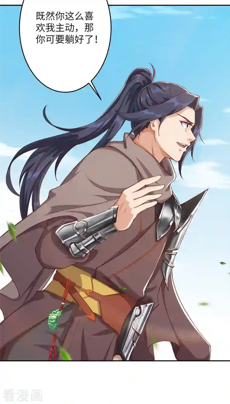 逆天邪神（条漫版）第356话 这就离谱