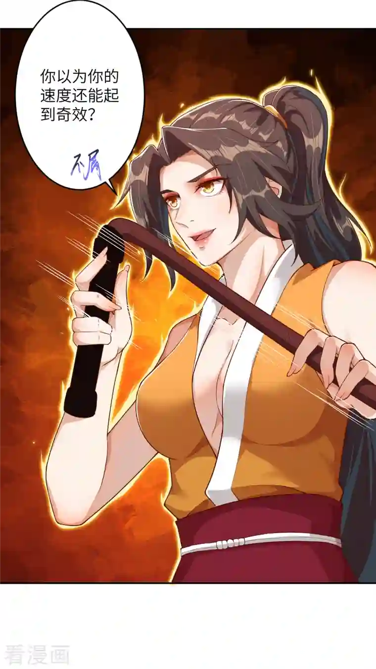 逆天邪神（条漫版）第356话 这就离谱