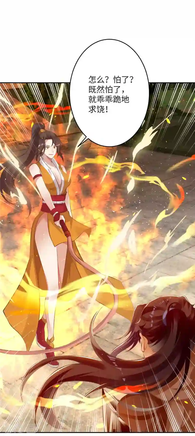 逆天邪神（条漫版）第356话 这就离谱