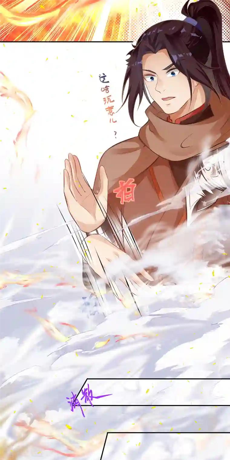 逆天邪神（条漫版）第356话 这就离谱