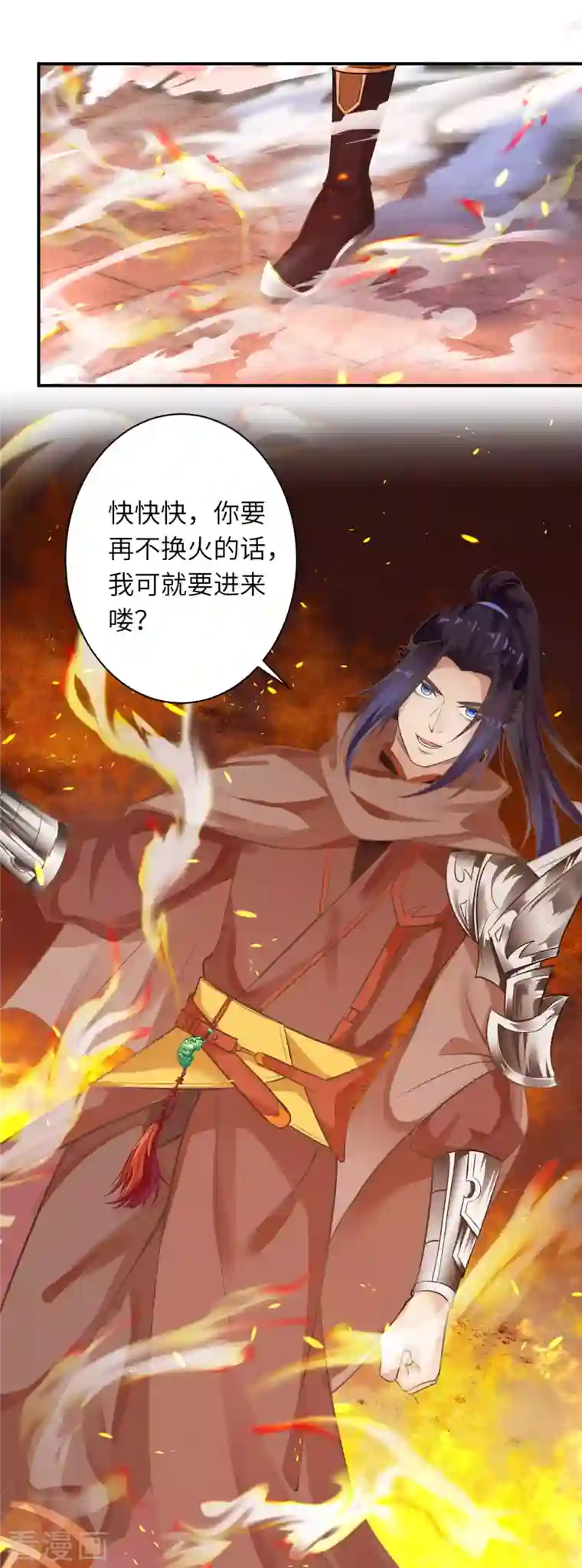 逆天邪神（条漫版）第356话 这就离谱