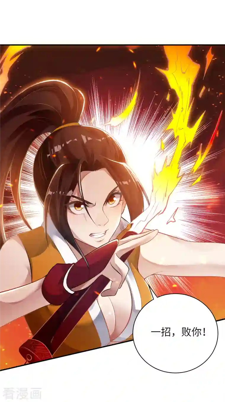 逆天邪神（条漫版）第356话 这就离谱