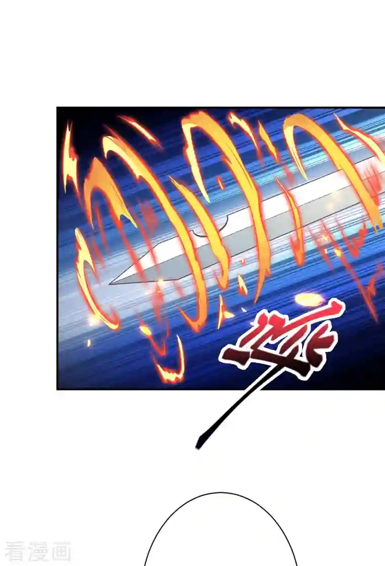 逆天邪神（条漫版）第356话 这就离谱