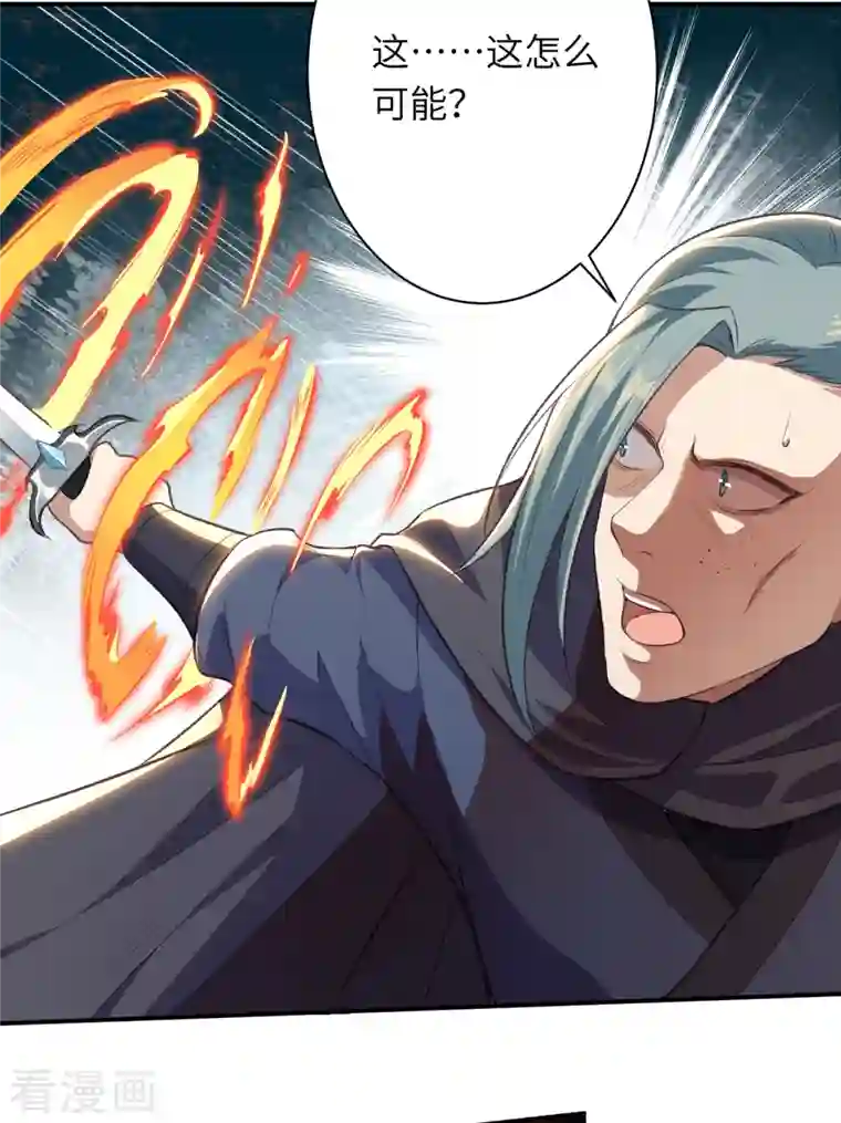 逆天邪神（条漫版）第356话 这就离谱