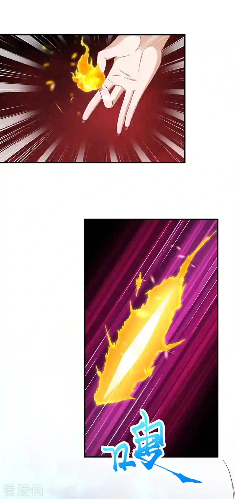 逆天邪神（条漫版）第357话 就这？