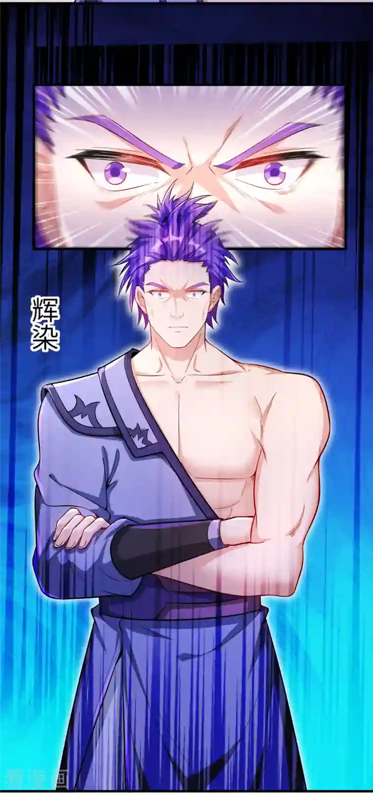 逆天邪神（条漫版）第357话 就这？