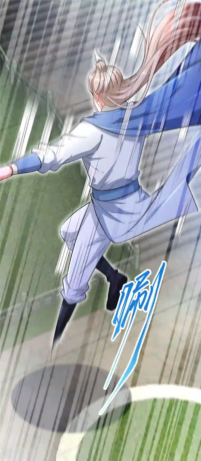 逆天邪神（条漫版）第357话 就这？