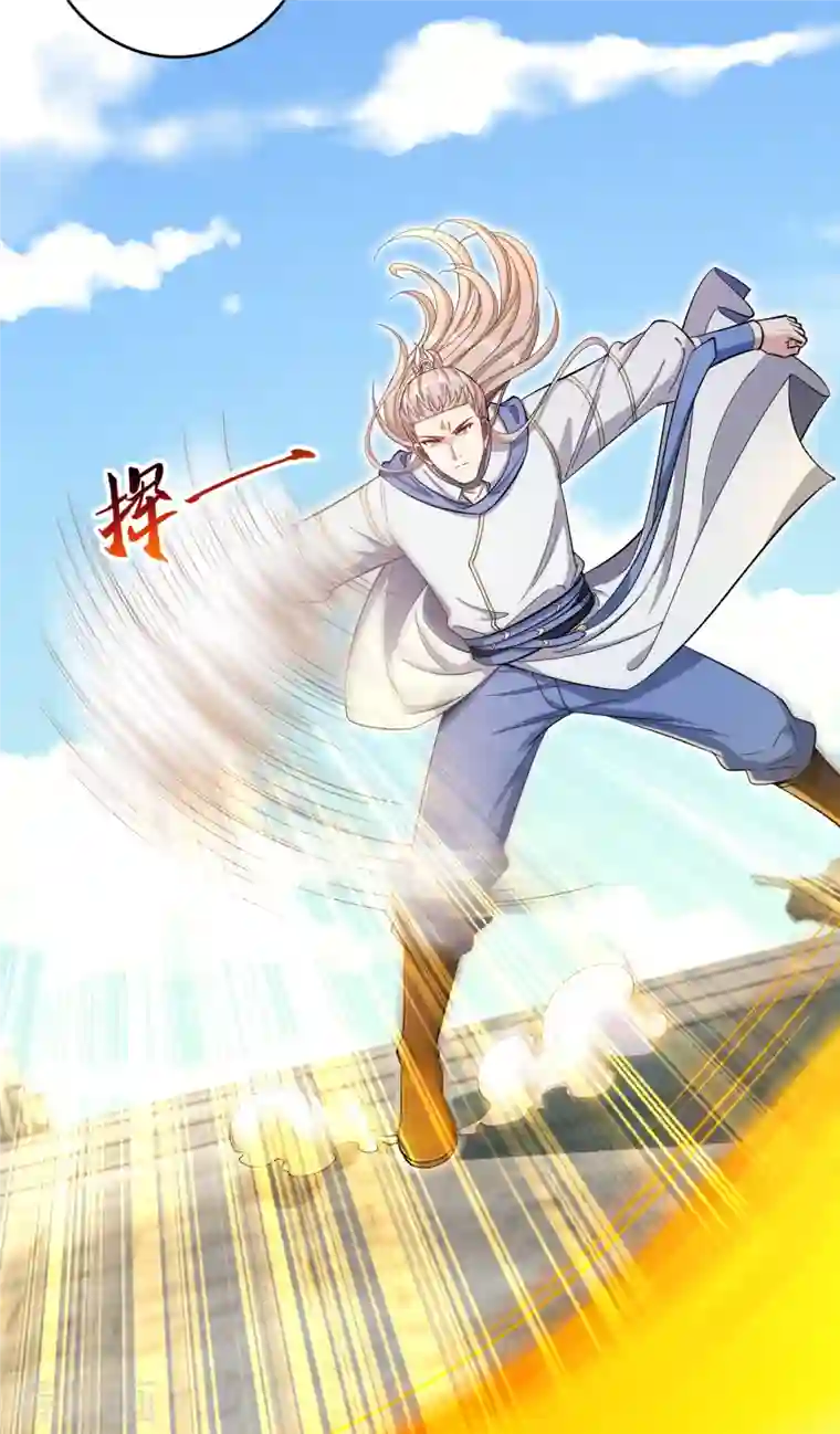 逆天邪神（条漫版）第357话 就这？