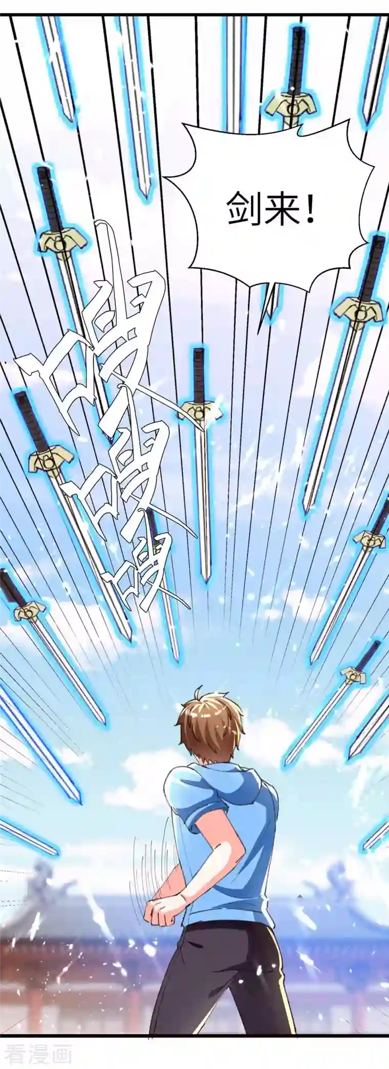 天才狂医第193话 同道中人