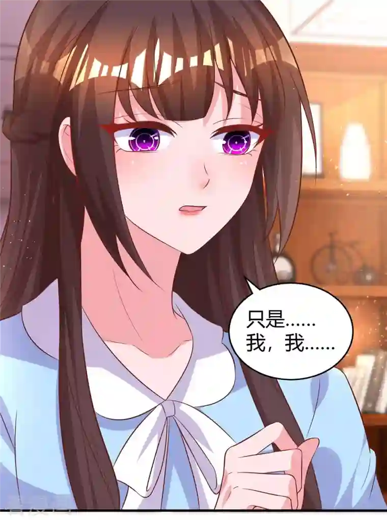 霸道总裁求抱抱第221话 叶医生的告白