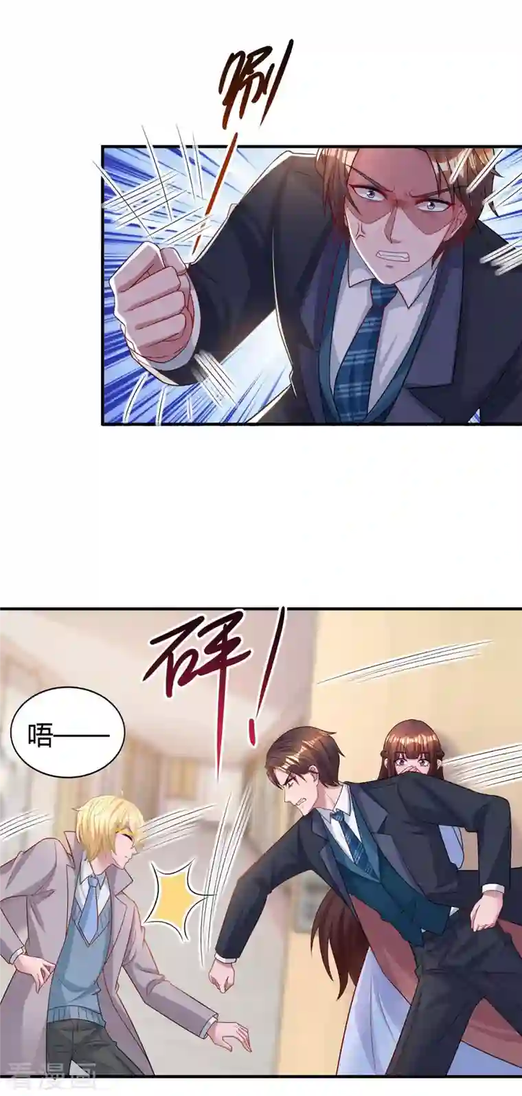 霸道总裁求抱抱第222话 冲动