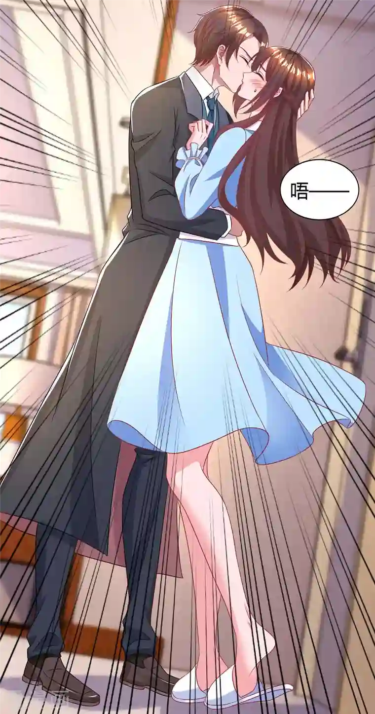 霸道总裁求抱抱第222话 冲动