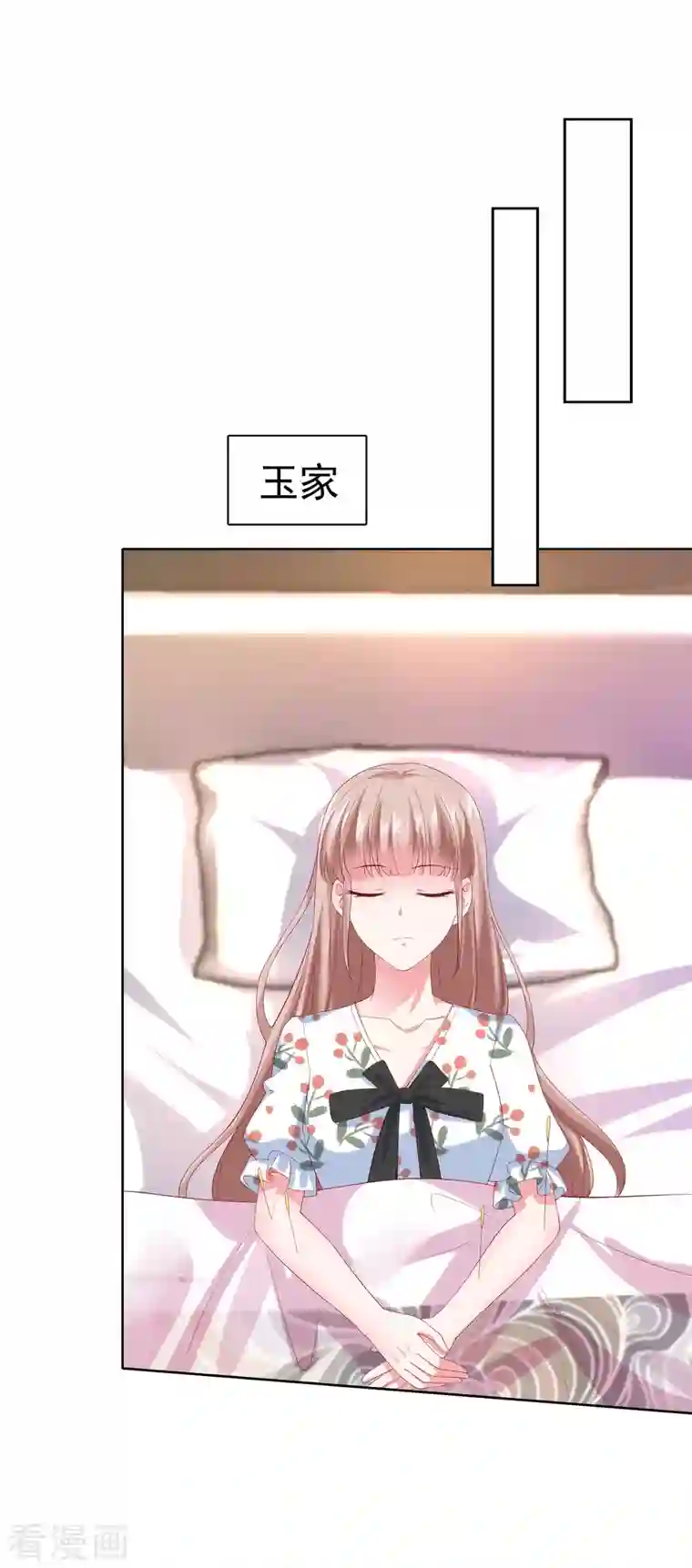 冰山总裁强宠婚第157话 恩爱夫妻居然被迫分开？！