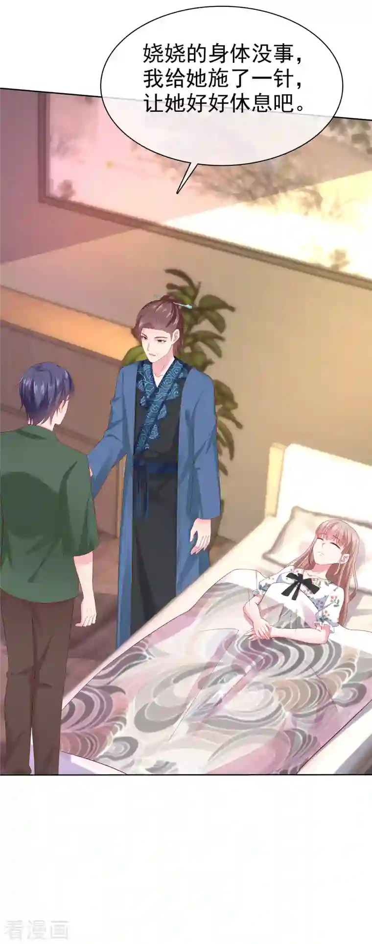 冰山总裁强宠婚第157话 恩爱夫妻居然被迫分开？！